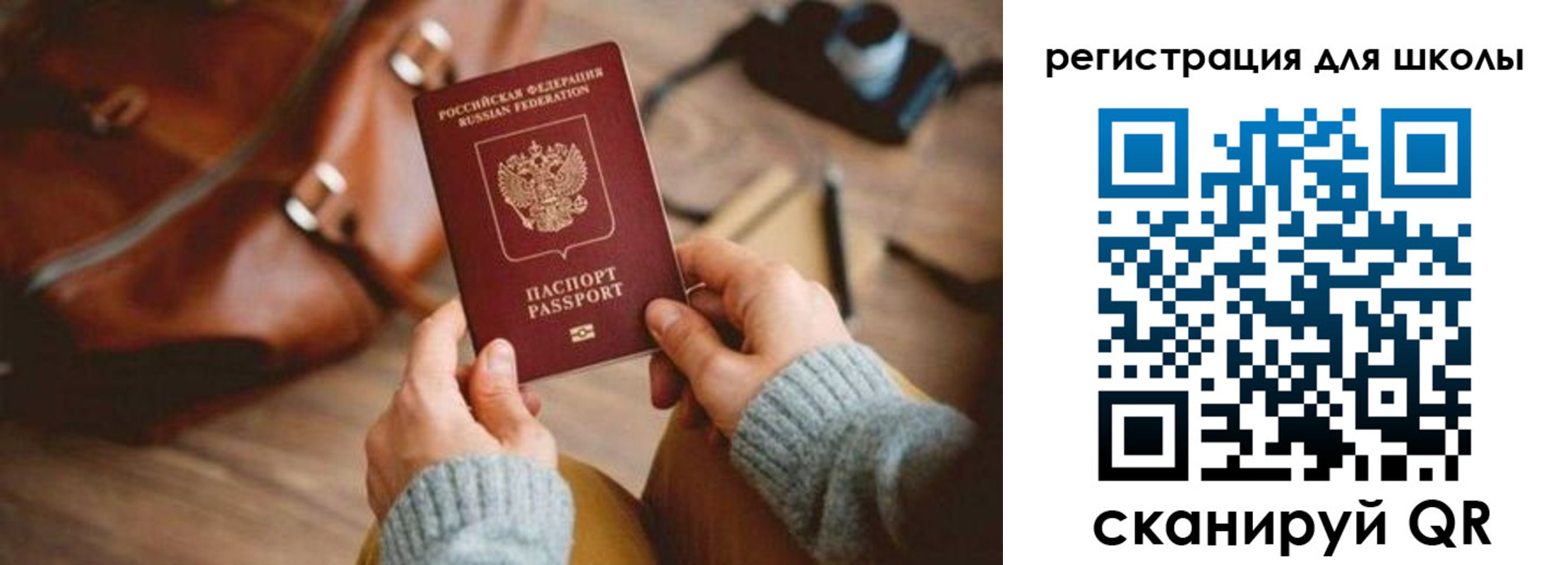 регистрация для дет. сада в Лукоянове